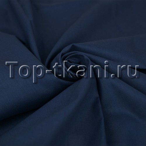 Бязь г/к - Сапфир (темный синий, шир. 150 см)